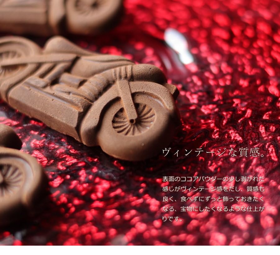 Amazon | バレンタイン おもしろチョコ ヴィンテージバイク 1個
